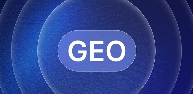 宜丰县生成式引擎优化赛道升温，盘点 GEO 行业发展态势