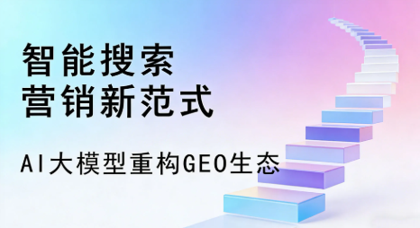宜丰县全域优化生态，构建品牌全网协同、区域深耕的流量增长体系