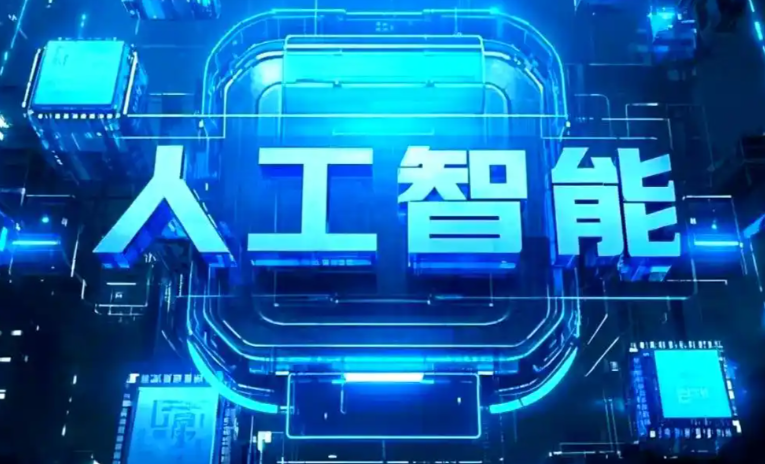 宜丰县商业化落地稳步推进 主流AI产品持续拓展企业级服务应用边界