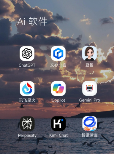 宜丰县中小企业数字化转型新利器，手机AI搭配GEO优化降低线上获客成本