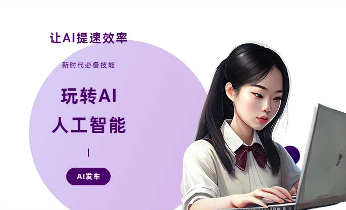 宜丰县AI技术拆解：手机智能软件检索底层逻辑，读懂GEO优化核心原理