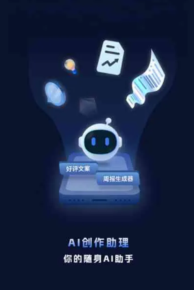 宜丰县工业制造行业专属GEO优化方案，依托手机AI挖掘精准采购客源