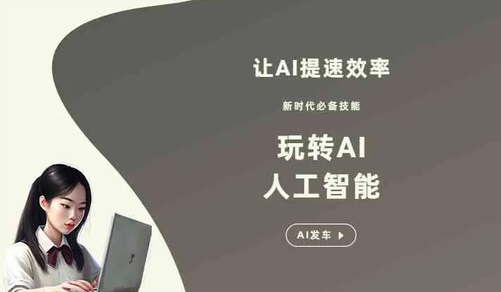 宜丰县GEO优化完整科普：原理、价值与核心适配场景